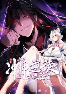赛博判官科幻动画全12话免费看